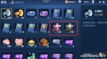 王者碎片最新爆料图,神秘英雄即将登场，游戏格局再掀风云